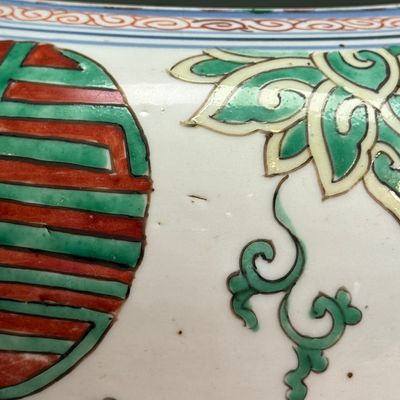 A Chinese famille verte 'Lotus and Shou' vase — photo 7