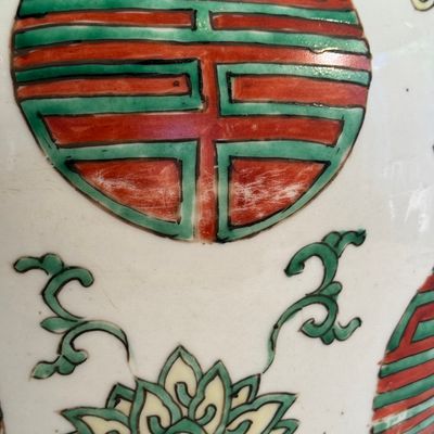 A Chinese famille verte 'Lotus and Shou' vase — photo 10