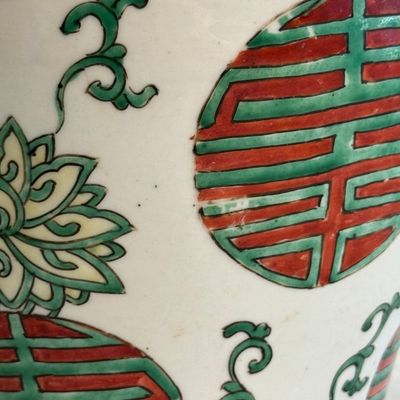 A Chinese famille verte 'Lotus and Shou' vase — photo 11