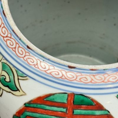 A Chinese famille verte 'Lotus and Shou' vase — photo 13