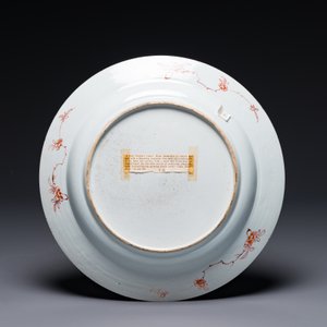 A Chinese famille verte 'magnolia' dish, Kangxi — 照片 2