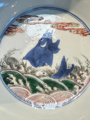 A Chinese famille verte 'Mythical Beasts and Horses' bowl, Fu 黼 mark, Kangxi — foto 19