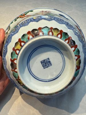 A Chinese famille verte 'Mythical Beasts and Horses' bowl, Fu 黼 mark, Kangxi — foto 22