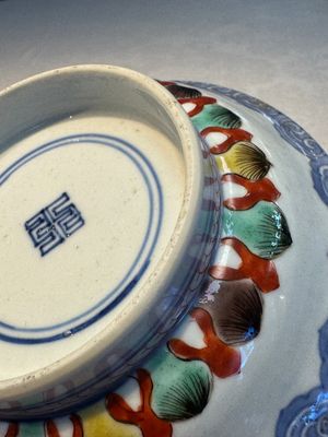 A Chinese famille verte 'Mythical Beasts and Horses' bowl, Fu 黼 mark, Kangxi — foto 24