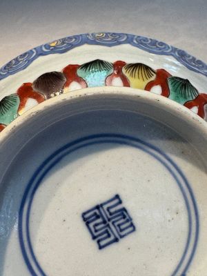 A Chinese famille verte 'Mythical Beasts and Horses' bowl, Fu 黼 mark, Kangxi — foto 25