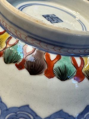 A Chinese famille verte 'Mythical Beasts and Horses' bowl, Fu 黼 mark, Kangxi — foto 26