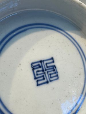 A Chinese famille verte 'Mythical Beasts and Horses' bowl, Fu 黼 mark, Kangxi — foto 27