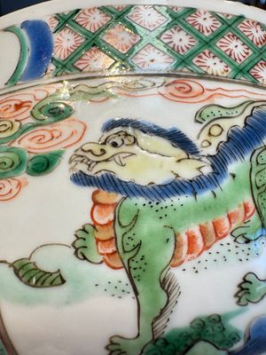 A Chinese famille verte 'Mythical Beasts' bowl, Lu Yi Tang 菉漪堂 mark, Kangxi — 照片 5