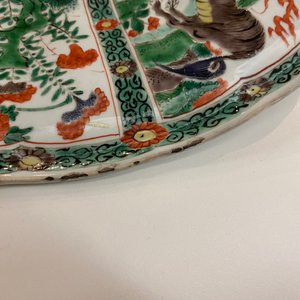 A Chinese famille verte 'mythical beasts' dish, Kangxi — photo 12