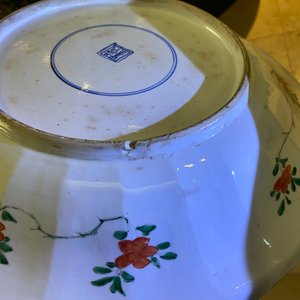A Chinese famille verte 'mythical beasts' dish, Kangxi — photo 21