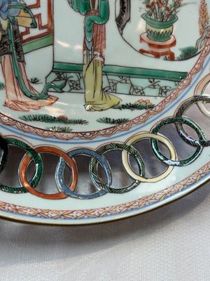 A Chinese famille verte octagonal plate and a 'reticulated border' plate, Kangxi — photo 15