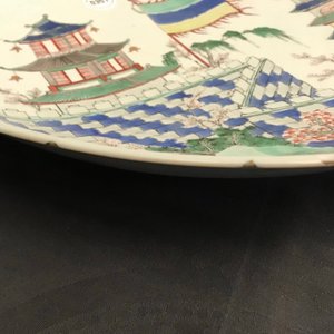 A Chinese famille verte 'pagoda and temple' charger, Kangxi — 照片 7