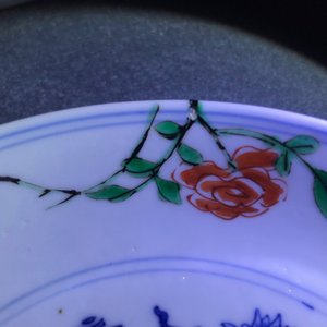 A Chinese famille verte plate with a swastika, Shou-characters and lotus flowers, Chenghua mark, Kangxi — 照片 3