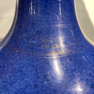 A Chinese famille verte powder blue-ground bottle vase, Kangxi — 照片 8
