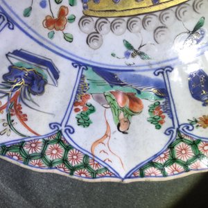 A Chinese famille verte "Provinces" dish with the arms of Artois, Kangxi/Yongzheng — 照片 11