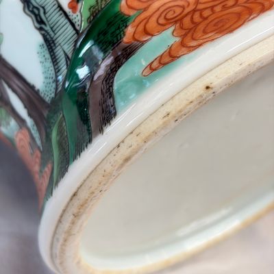 A Chinese famille verte 'Scholars and Court Ladies' baluster vase and cover — photo 14