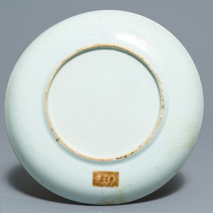 A Chinese famille verte tea caddy, a plate and a famille rose stem cup, Kangxi/Yongzheng — photo 3