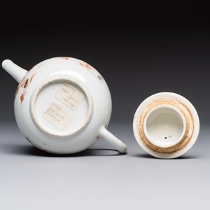 A Chinese famille verte teapot and three famille rose capucine-ground cups and saucers, Kangxi/Qianlong — photo 7