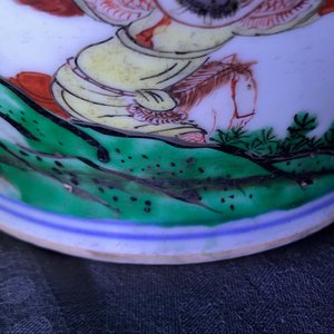 A Chinese famille verte vase and a Swatow jar, Transitional period and 19th C. — photo 21