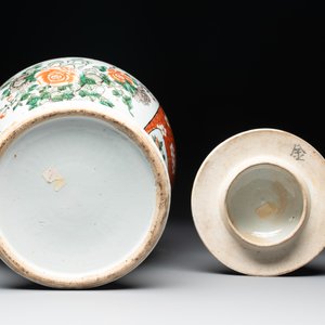 A Chinese famille verte vase and two covered vases, 19th C. — photo 7