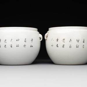 A Chinese famille verte vase, two famille rose jars and three covered jars, 19th C. — photo 11