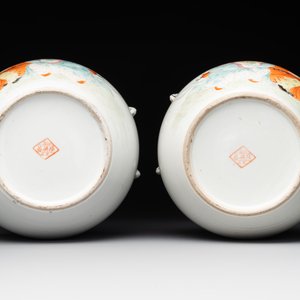 A Chinese famille verte vase, two famille rose jars and three covered jars, 19th C. — photo 13