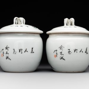 A Chinese famille verte vase, two famille rose jars and three covered jars, 19th C. — photo 15