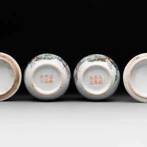 A Chinese famille verte vase, two famille rose jars and three covered jars, 19th C. — photo 17