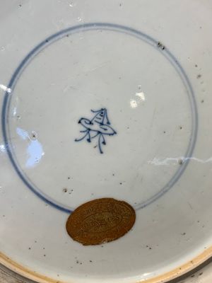 A Chinese famille verte 'warriors on horseback' dish, lingzhi mark, Kangxi — photo 10