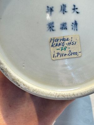 A Chinese famille verte 'Warriors' vase, Kangxi mark, 19th C. — photo 13