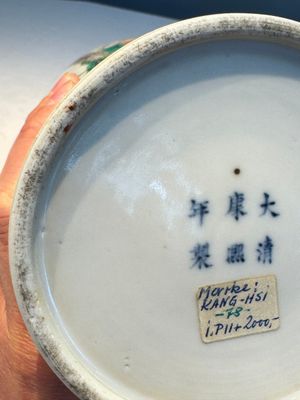 A Chinese famille verte 'Warriors' vase, Kangxi mark, 19th C. — photo 14