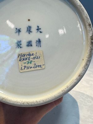 A Chinese famille verte 'Warriors' vase, Kangxi mark, 19th C. — photo 16