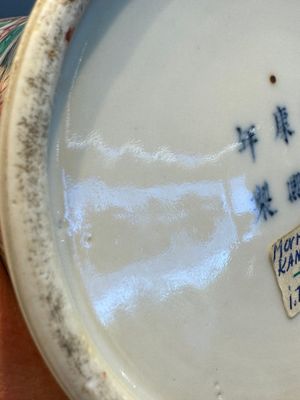 A Chinese famille verte 'Warriors' vase, Kangxi mark, 19th C. — photo 17