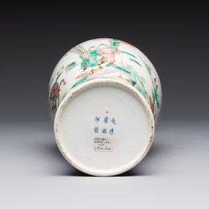 A Chinese famille verte 'Warriors' vase, Kangxi mark, 19th C. — photo 6