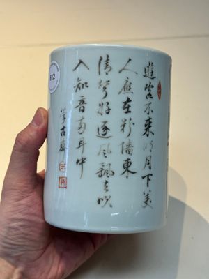 A Chinese famille verte 'Xi Xiang Ji' brush pot, Xue Gu Zhai 學古齋 mark, 19th C. — photo 2