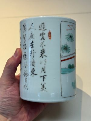 A Chinese famille verte 'Xi Xiang Ji' brush pot, Xue Gu Zhai 學古齋 mark, 19th C. — photo 3