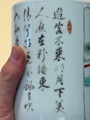 A Chinese famille verte 'Xi Xiang Ji' brush pot, Xue Gu Zhai 學古齋 mark, 19th C. — photo 10