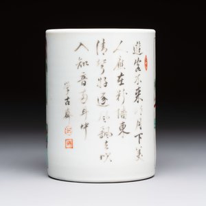 A Chinese famille verte 'Xi Xiang Ji' brush pot, Xue Gu Zhai 學古齋 mark, 19th C. — photo 4
