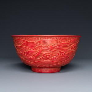 A Chinese faux-lacquerware 'dragon' bowl, Qianlong mark, Republic — photo 4