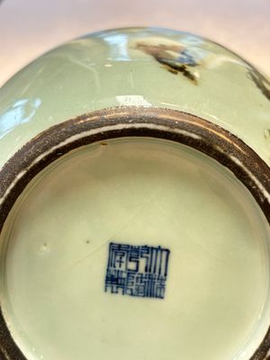 A Chinese 'Faux-Marble' celadon-ground vase with a copper-red-decorated chilong in relief, Qianlong mark and of the period — photo 12