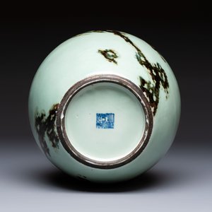 A Chinese 'Faux-Marble' celadon-ground vase with a copper-red-decorated chilong in relief, Qianlong mark and of the period — photo 7