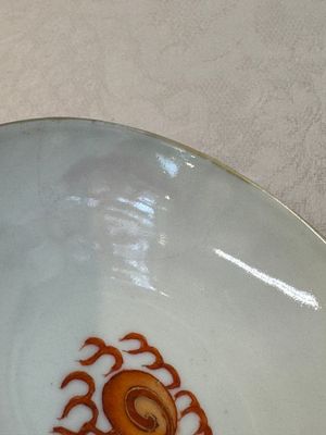 A Chinese fencai gilt-decorated 'dragons on waves' bowl and cover, Jiaqing mark, 19th C. — foto 13