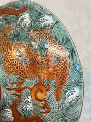 A Chinese fencai gilt-decorated 'dragons on waves' bowl and cover, Jiaqing mark, 19th C. — foto 14