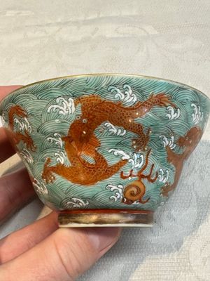 A Chinese fencai gilt-decorated 'dragons on waves' bowl and cover, Jiaqing mark, 19th C. — foto 15