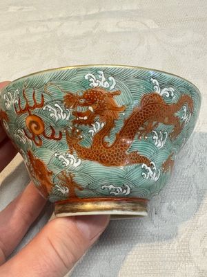 A Chinese fencai gilt-decorated 'dragons on waves' bowl and cover, Jiaqing mark, 19th C. — foto 16