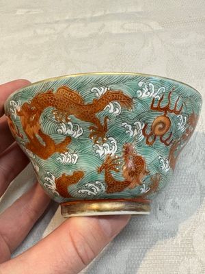 A Chinese fencai gilt-decorated 'dragons on waves' bowl and cover, Jiaqing mark, 19th C. — foto 17