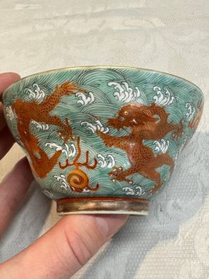 A Chinese fencai gilt-decorated 'dragons on waves' bowl and cover, Jiaqing mark, 19th C. — foto 19