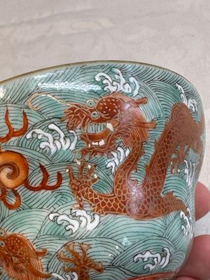 A Chinese fencai gilt-decorated 'dragons on waves' bowl and cover, Jiaqing mark, 19th C. — foto 23