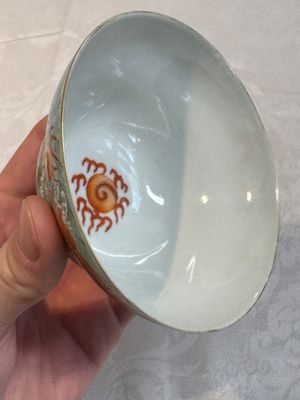 A Chinese fencai gilt-decorated 'dragons on waves' bowl and cover, Jiaqing mark, 19th C. — foto 25