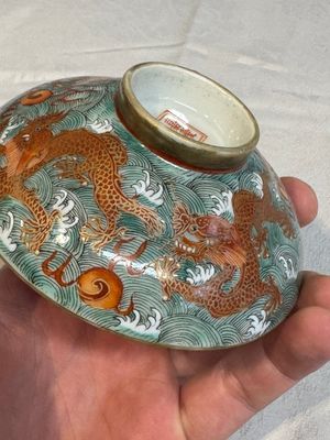 A Chinese fencai gilt-decorated 'dragons on waves' bowl and cover, Jiaqing mark, 19th C. — foto 6